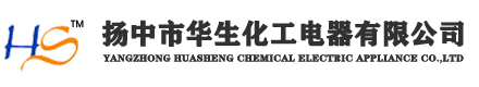 武漢碧水集團有限公司